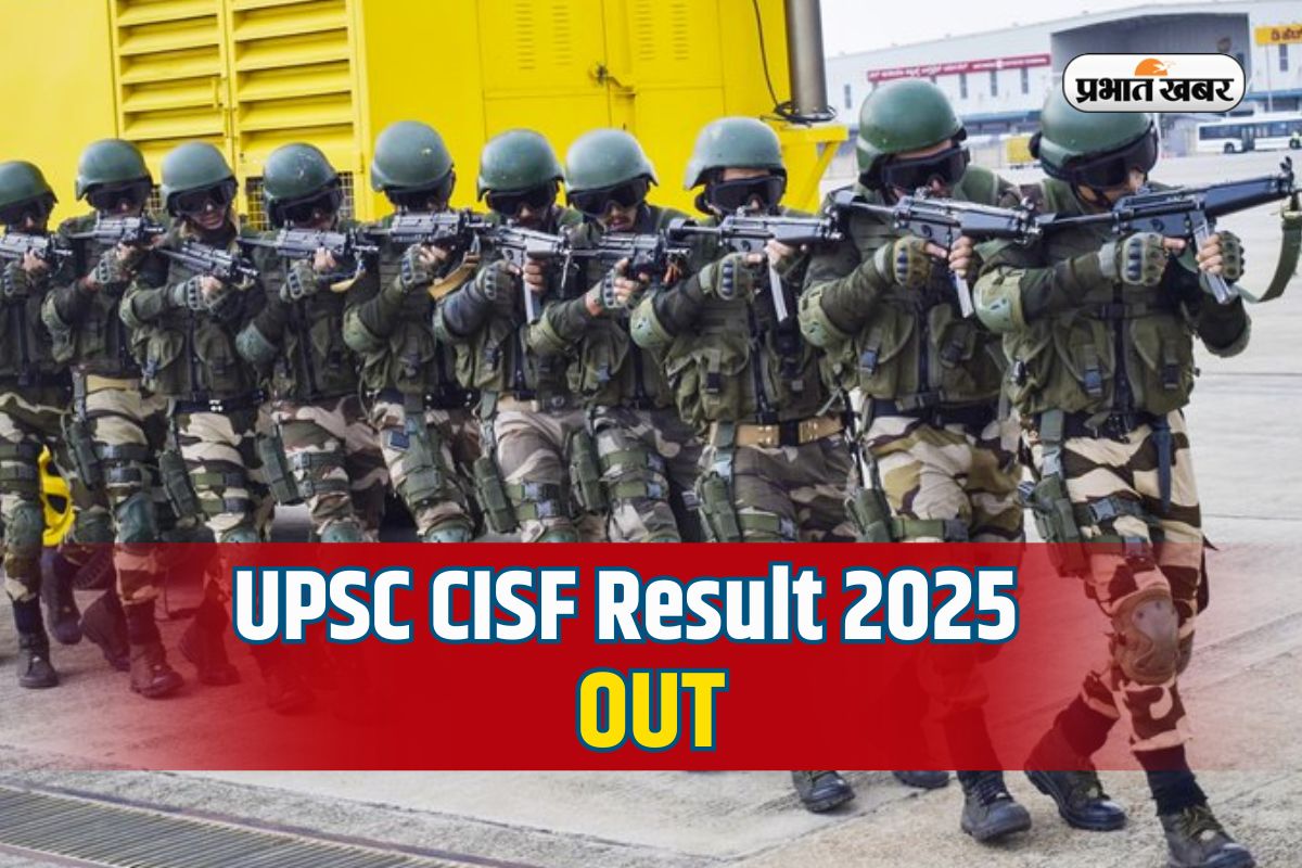UPSC CISF Result 2025 OUT