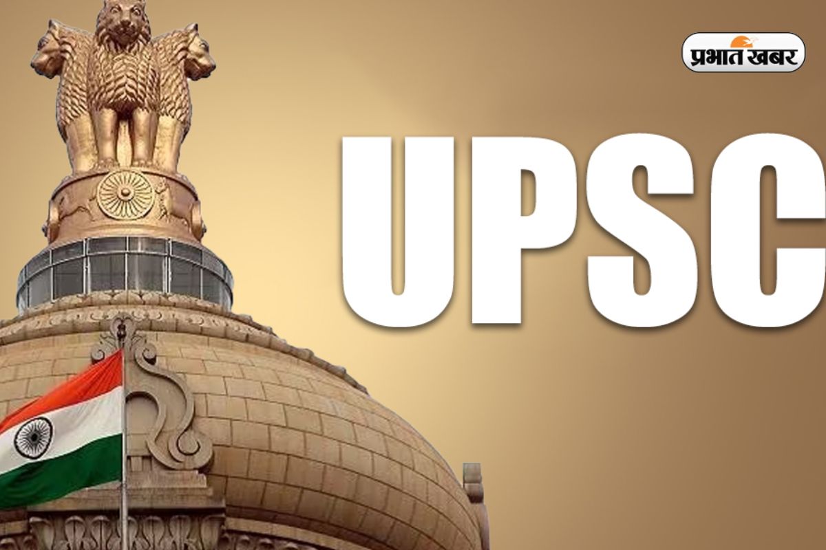 UPSC CSE Mains 2025