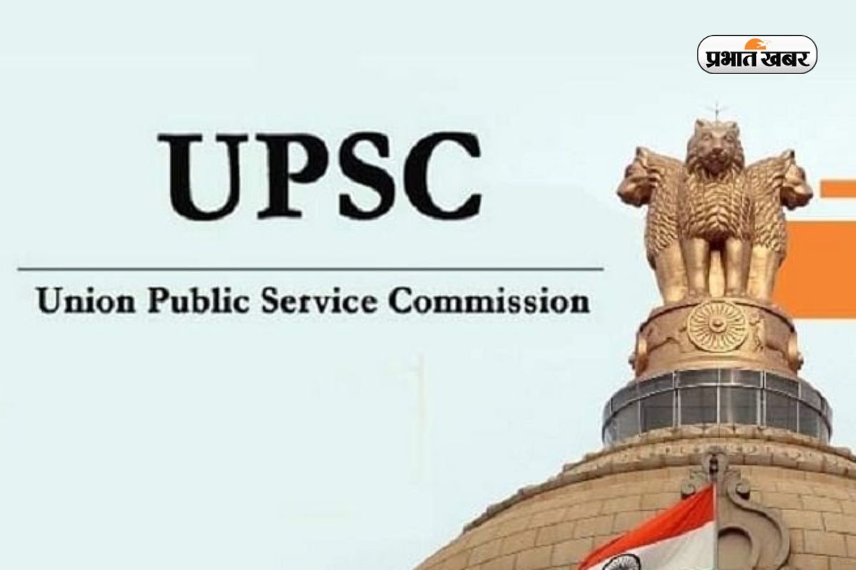 Sarkari Naukri UPSC EPFO Recruitment