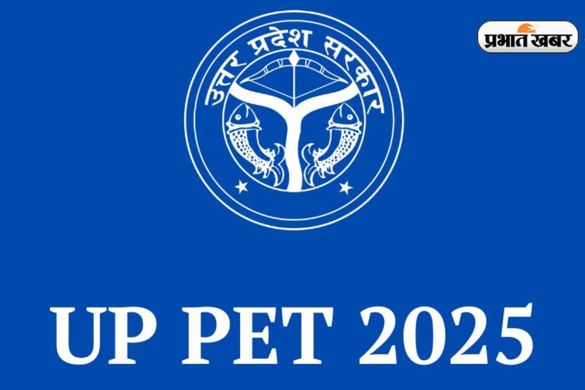 UPSSSC PET 2025