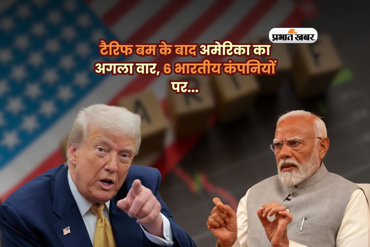 US Sanctions Indian Firms Iran Oil Trade