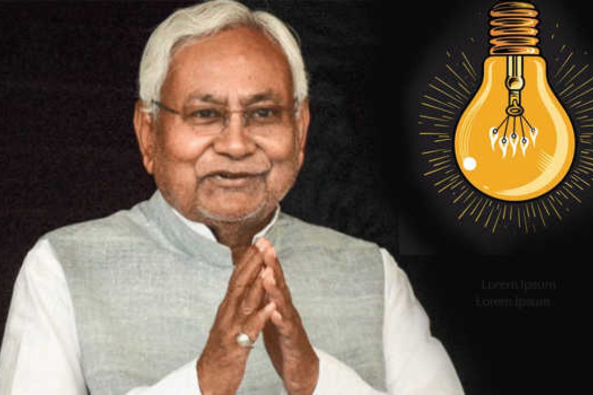Nitish Kumar Gift electricity up to 125 units is free in Bihar