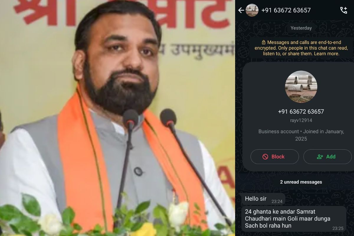 Deputy CM Samrat Chaudhary Threat message received sent on WhatsApp