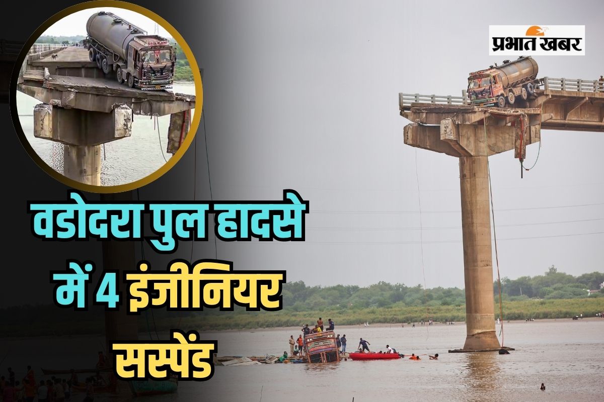 Vadodara Bridge Collapse
