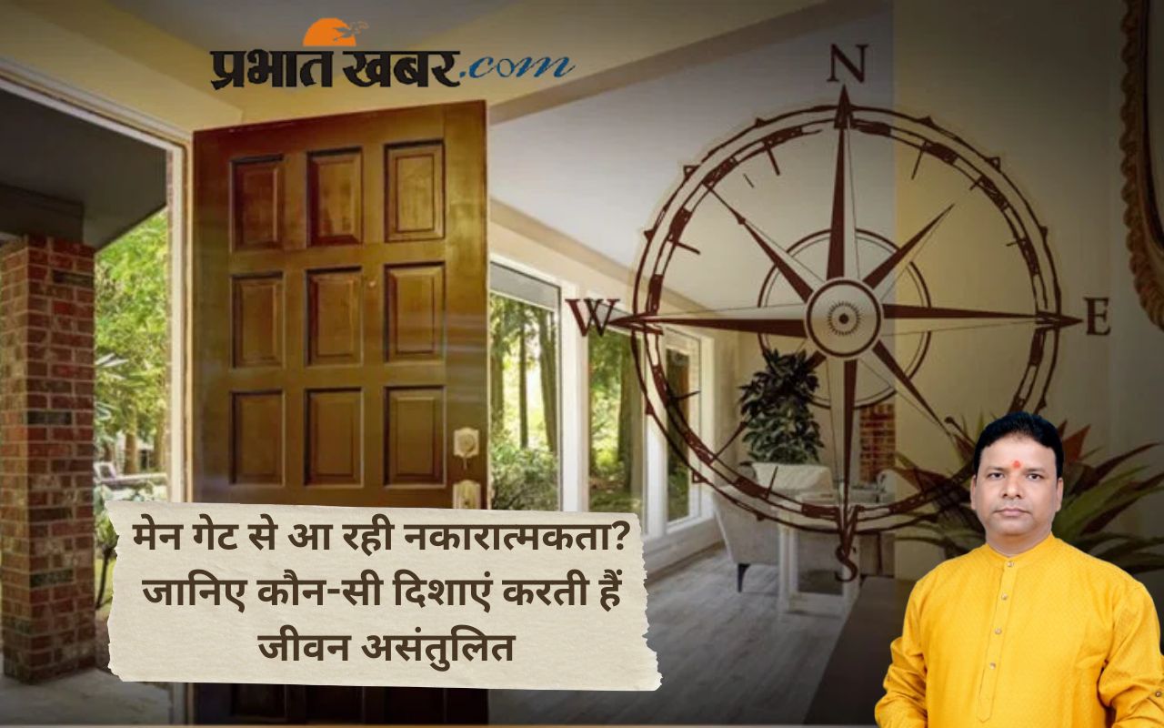 Vastu Tips for Main Door Direction