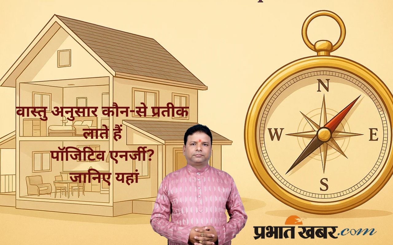 Vastu Tips for home