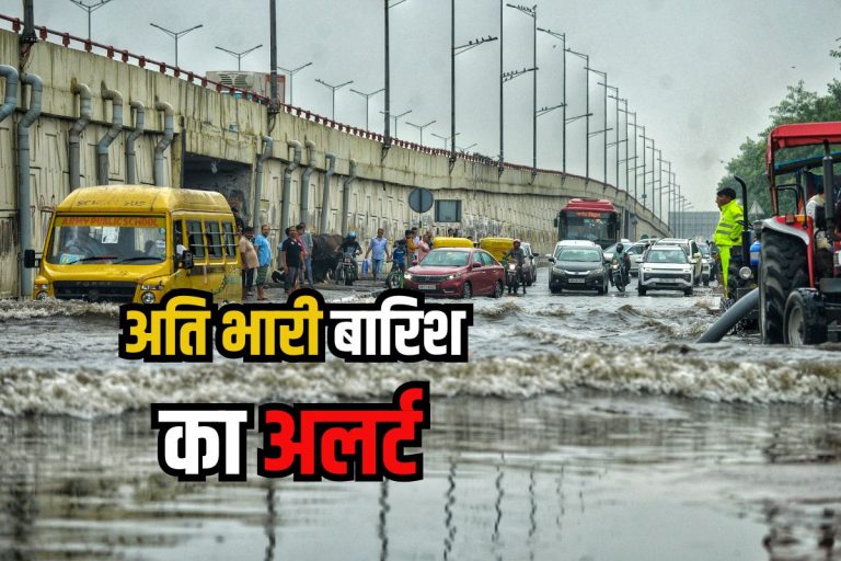 Mumbai Rain Alert: मुंबई के इन इलाकों में भयंकर बारिश, IMD ने जारी किया रेड अलर्ट