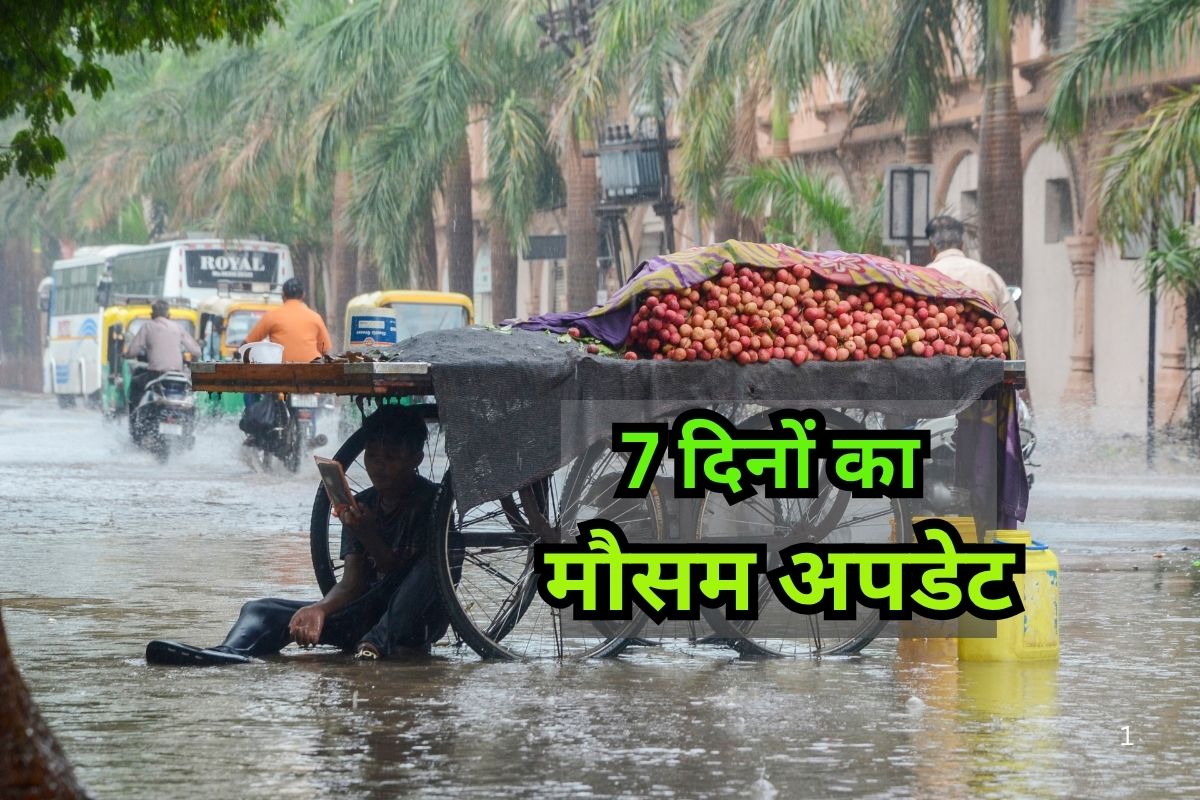 Very Heavy Rain Alert