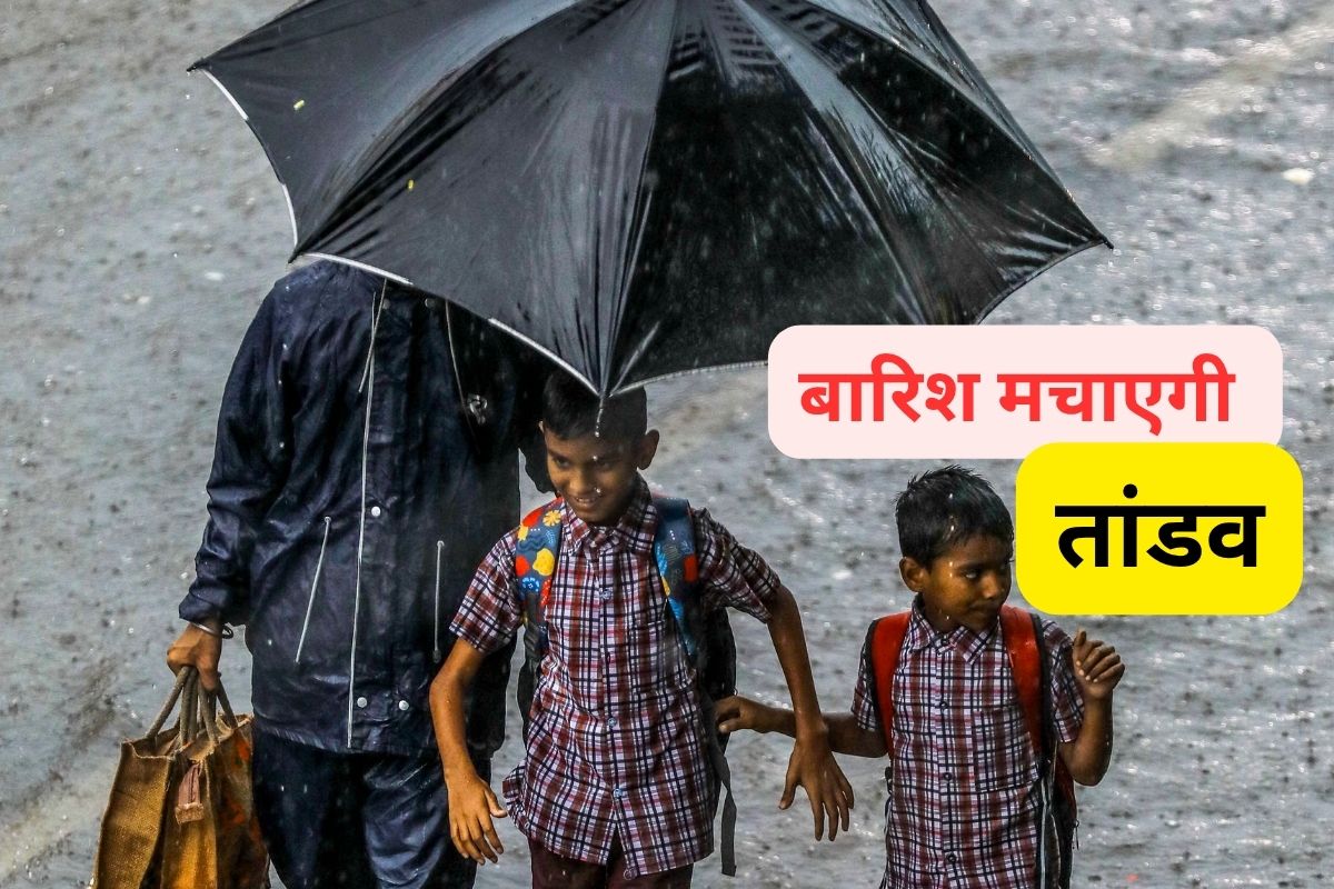 Very Heavy Rain Warning