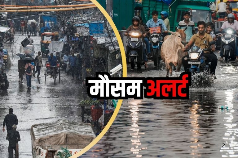 Ranchi: रांची में गरज के साथ हो रही बारिश, वज्रपात से सावधान रहने की अपील