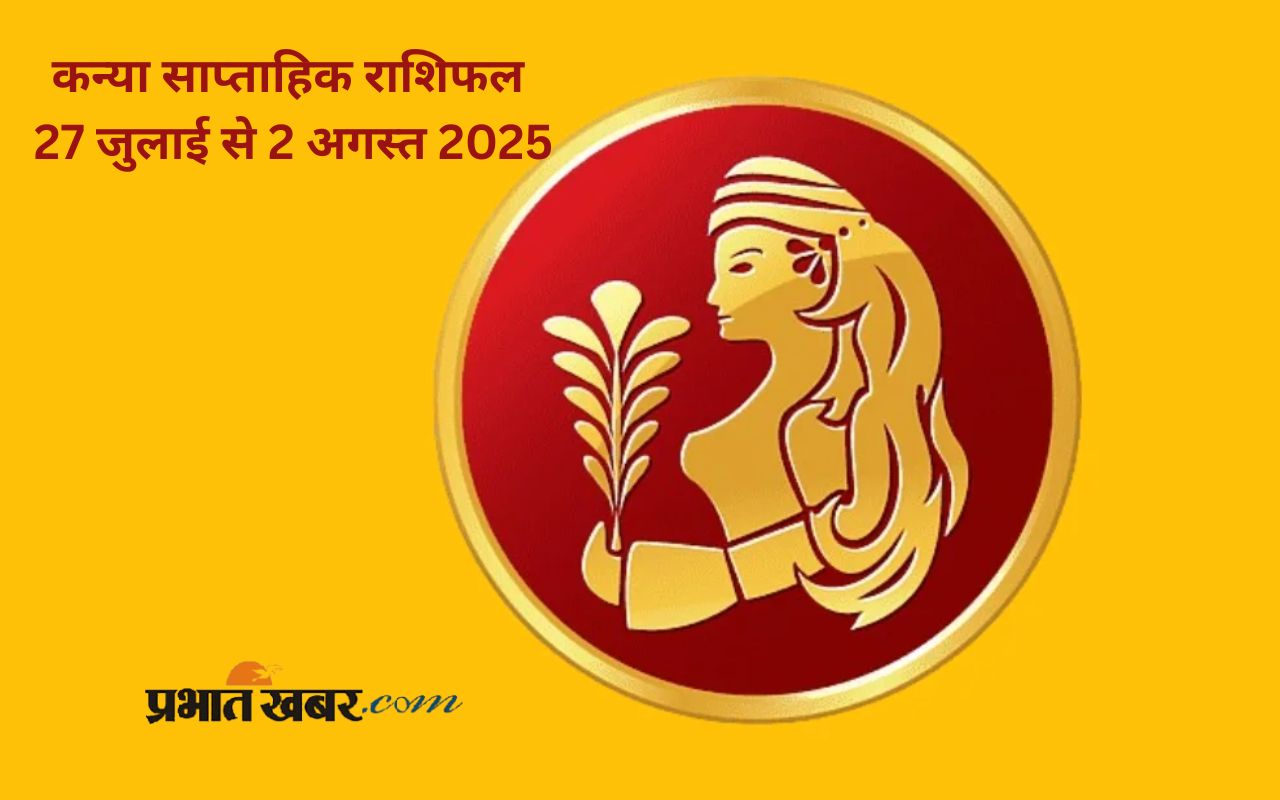 Virgo Weekly Horoscope 27 July to 2 August 2025 in Hindi