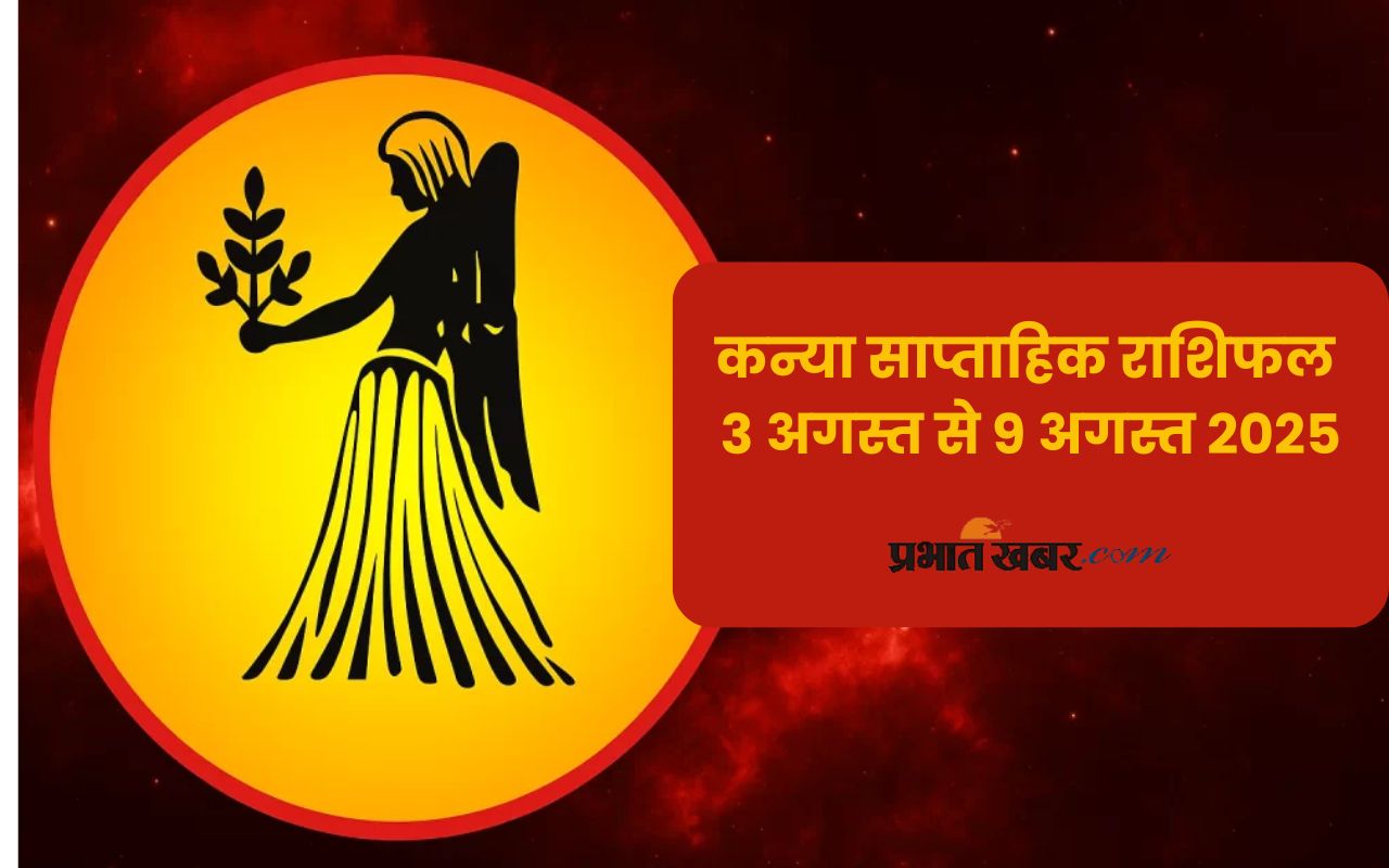 Virgo Weekly Horoscope 3 August to 9 August 2025 in Hindi