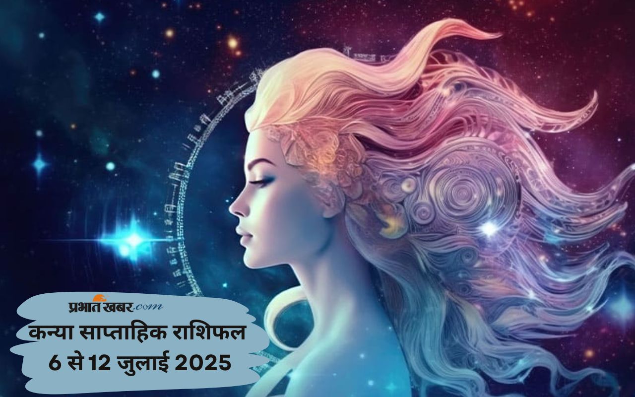 Virgo Weekly Horoscope 6 July to 12 July 2025 in Hindi