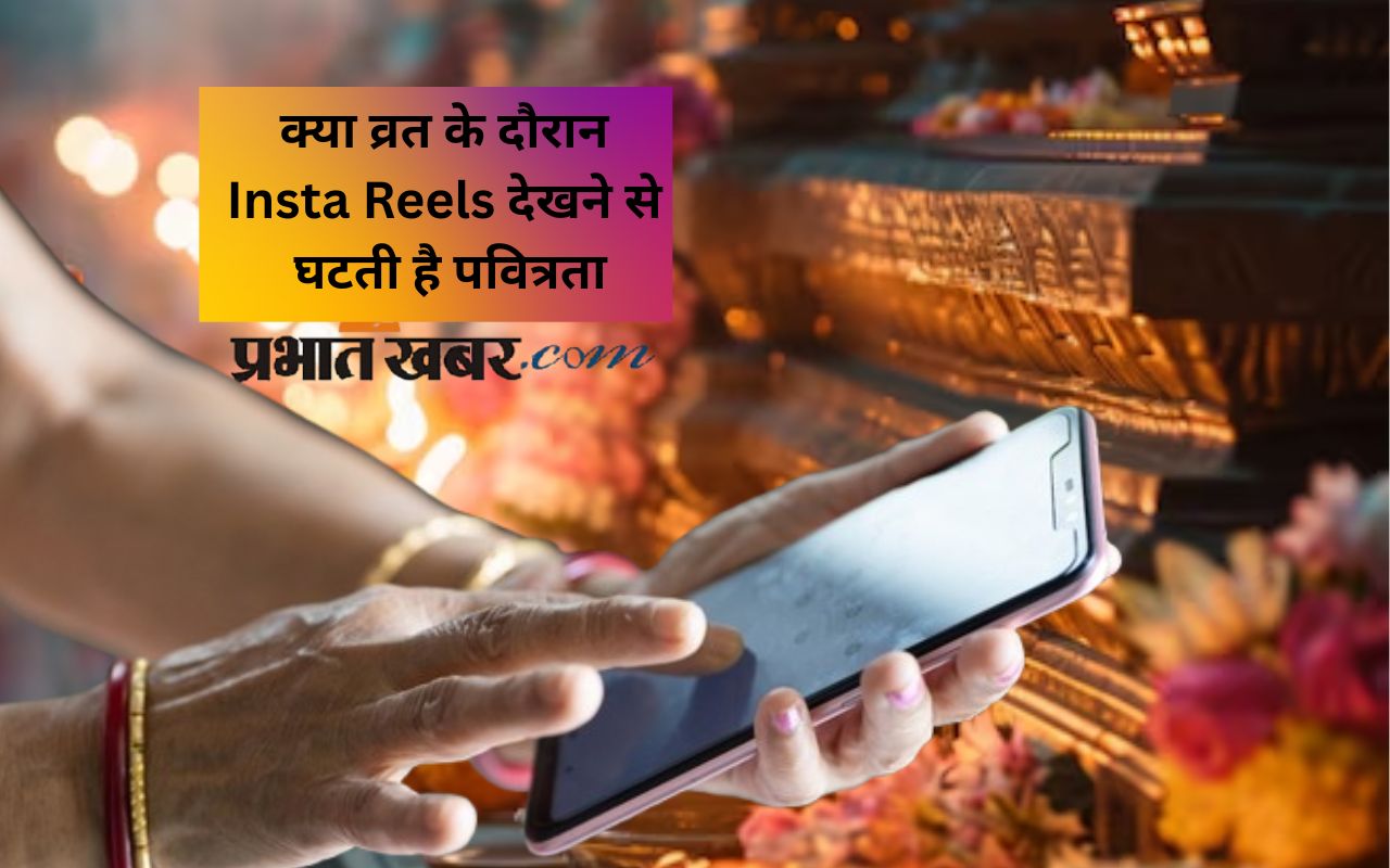 Watching Reels During Fast Effect