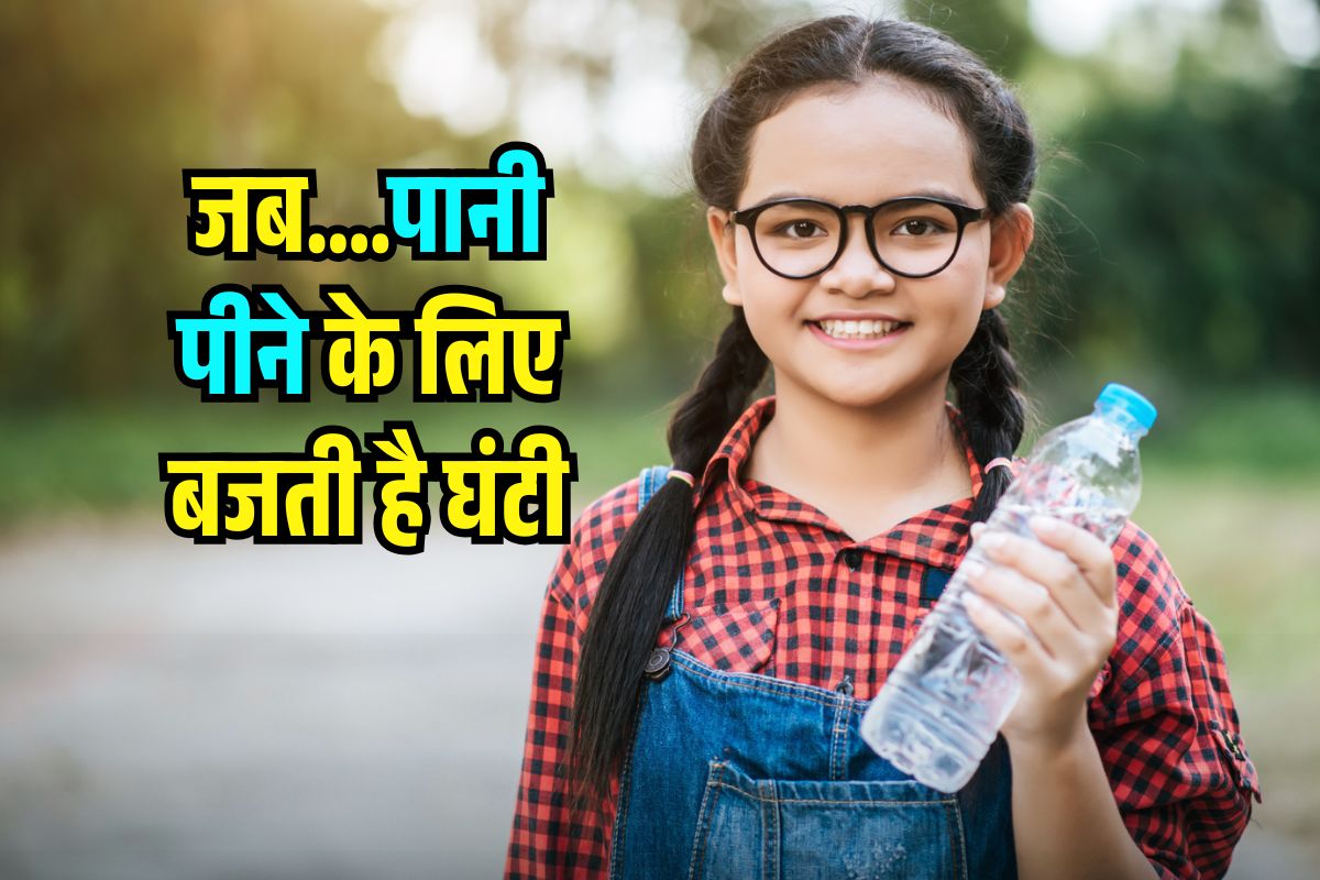 Water Bell in Kerala Schools 2025