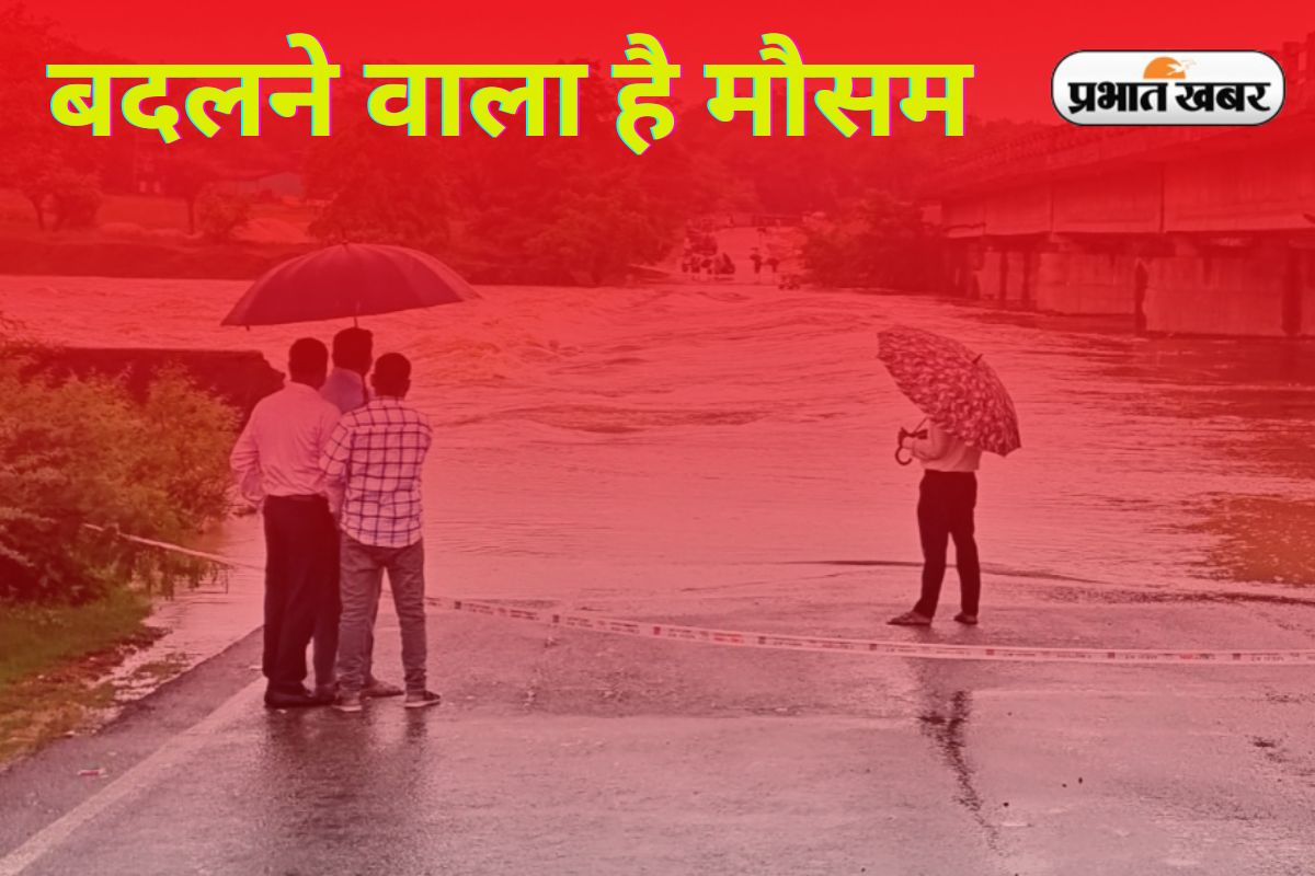 Weather Alert jharkhand
