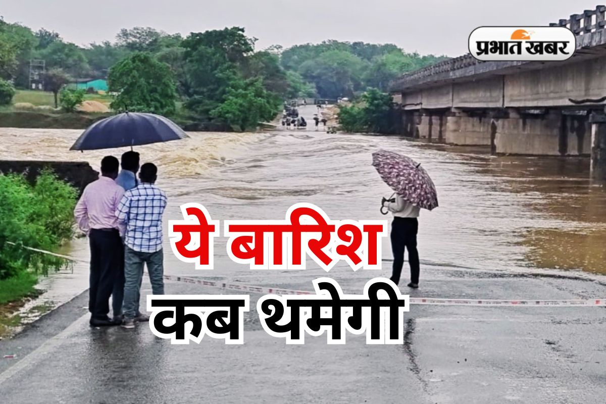 Weather Forecast Jharkhand Heavy Rain Yellow Alert