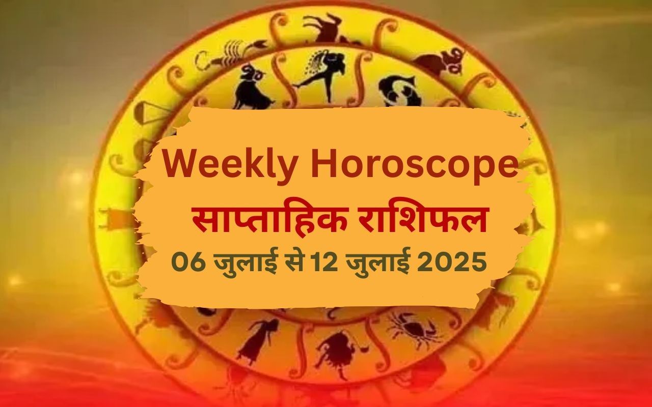 Weekly Horoscope 6 To 12 July 2025 in Hindi