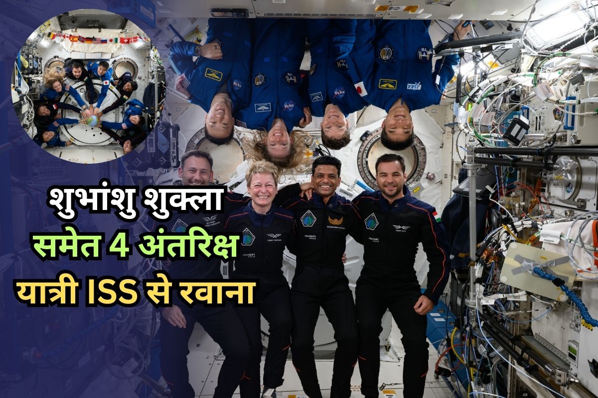 Welcome Back Shubhanshu
