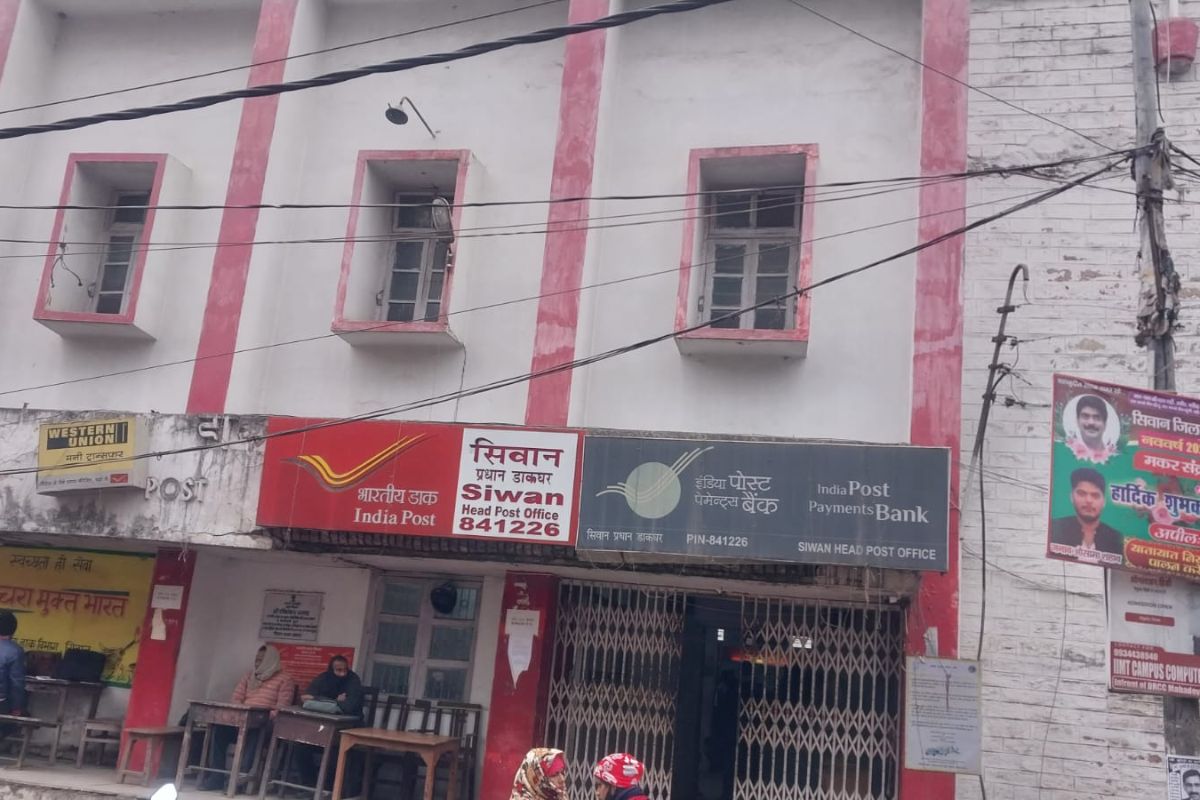 Bihar News Major negligence of postal department exposed