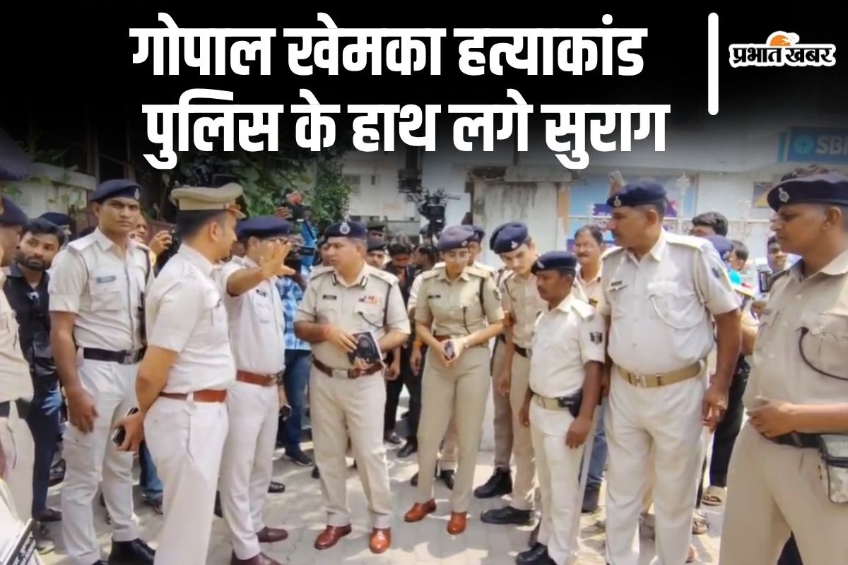 gopal khemka murder patna