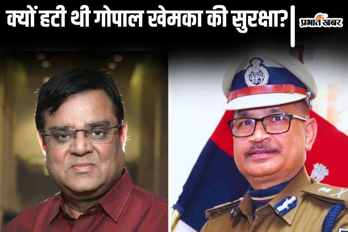 bihar dgp on gopal khemka murder