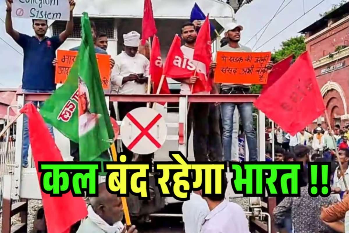 Bharat Bandh