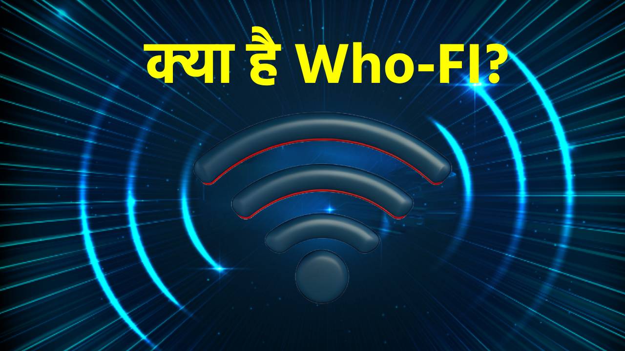 Who-Fi