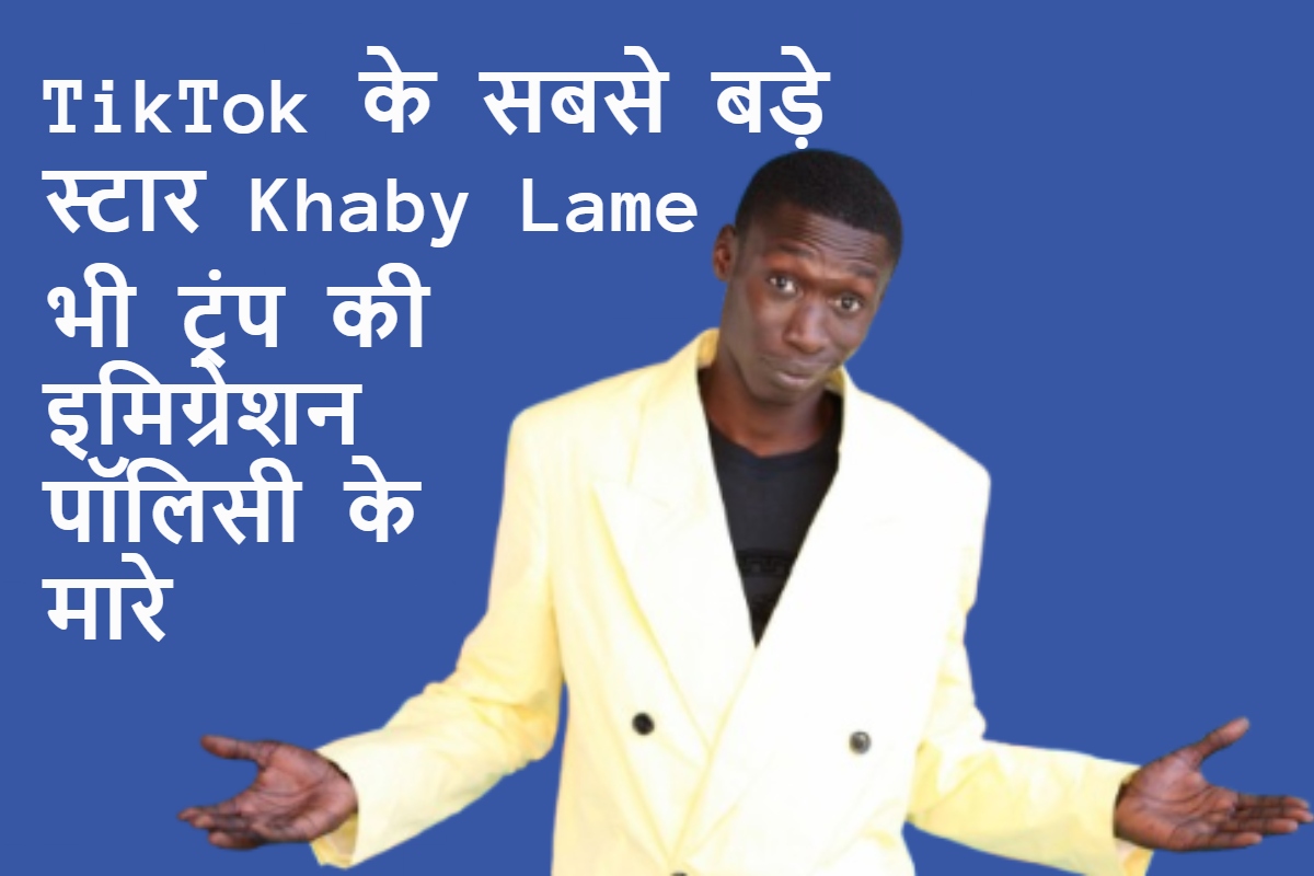 Who Is Khaby Lame