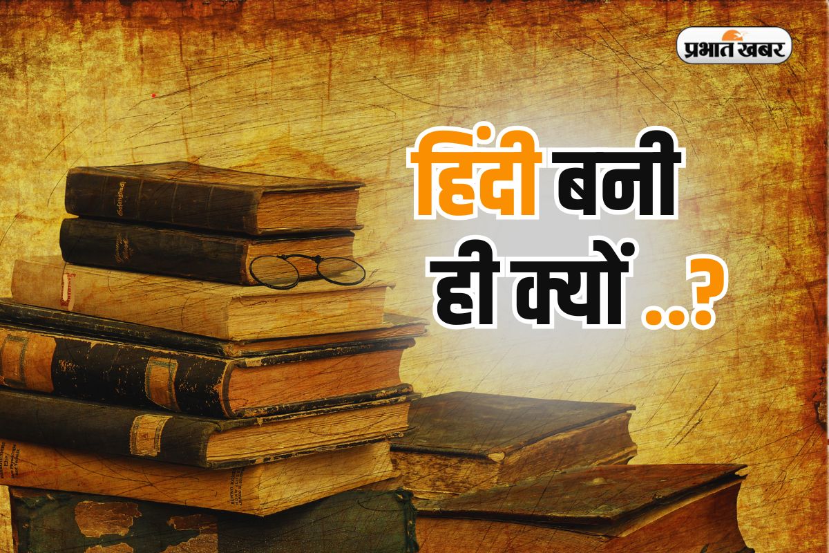 Why Hindi Invented in India