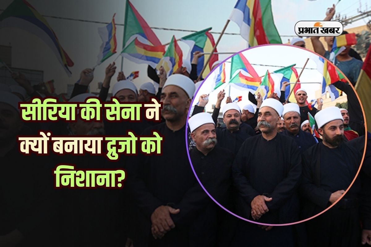 Why Syrian Army Attacked Druze Israel Intervenes
