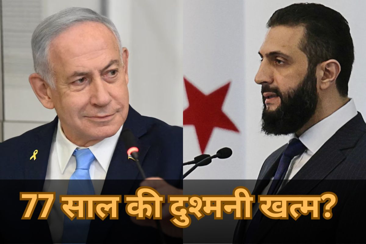 Will hostility Israel Syria End