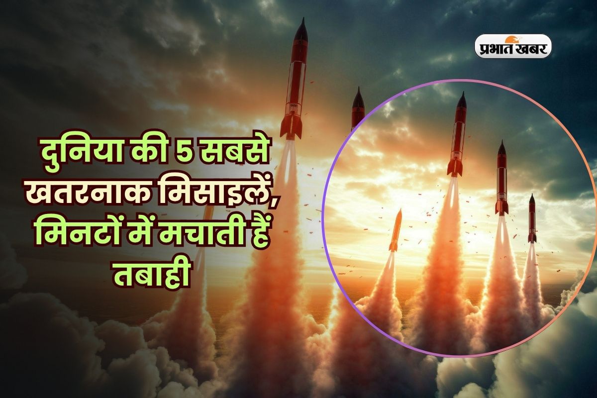 World Most Dangerous Expensive Missiles