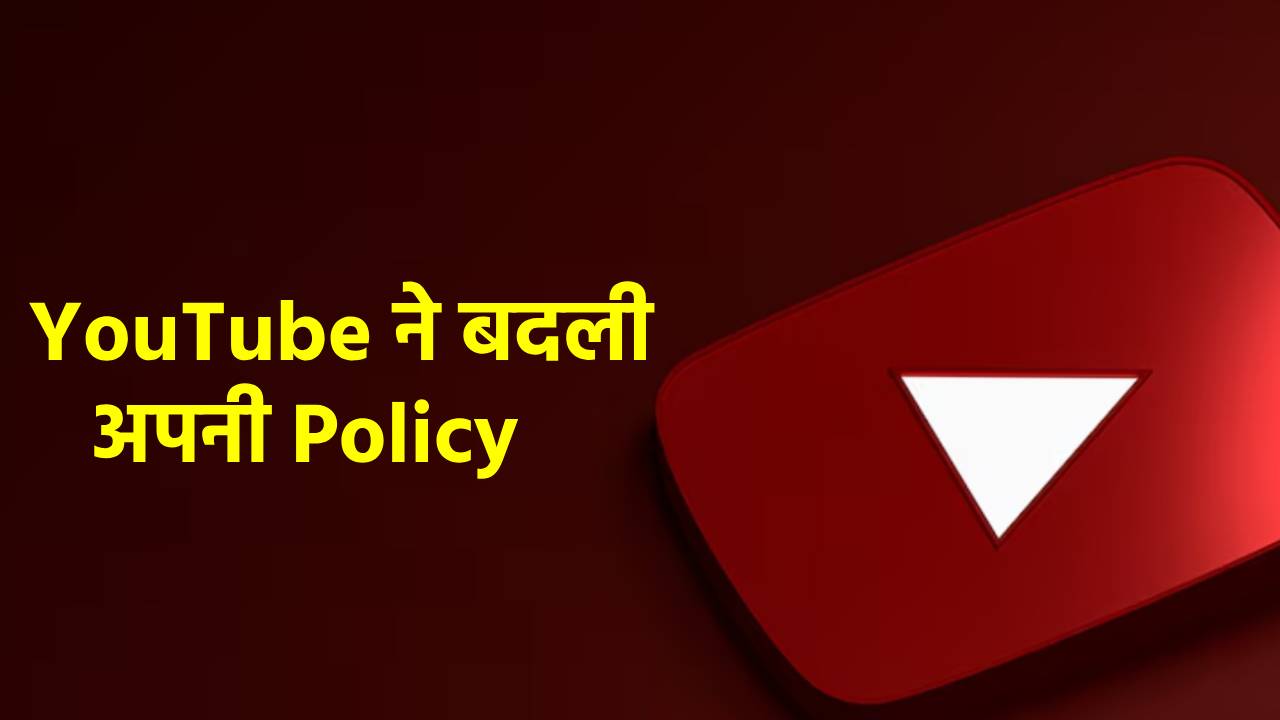 YouTube