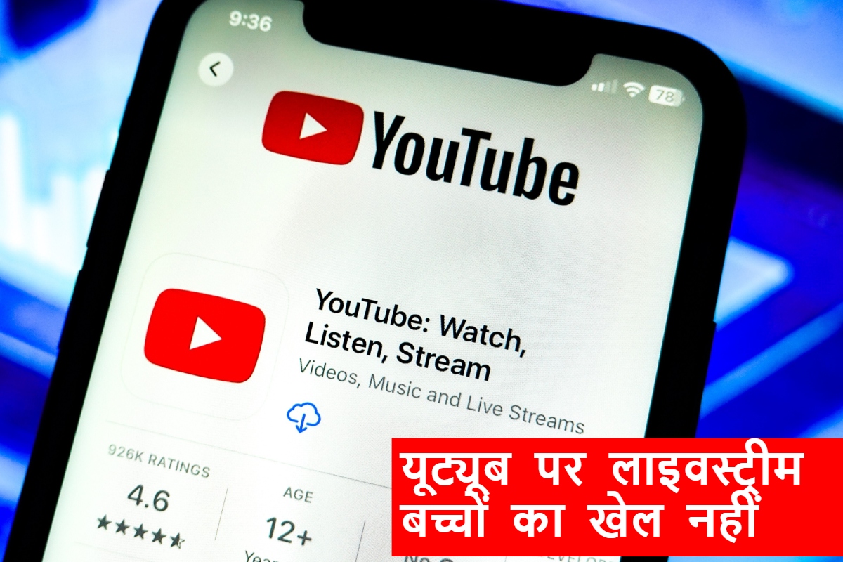 YouTube New Policy