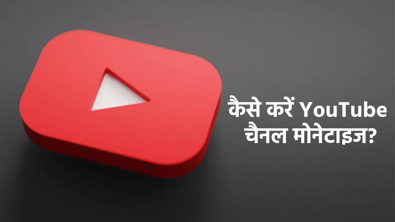 YouTube