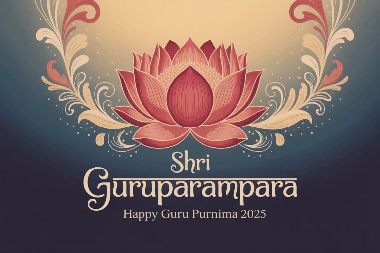 Guru Purnima 2025 पर अपने बुरे संस्कारों का करें दान, भविष्य बनेगा सफल