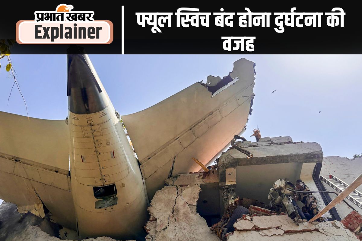 ahmedabad plane crash