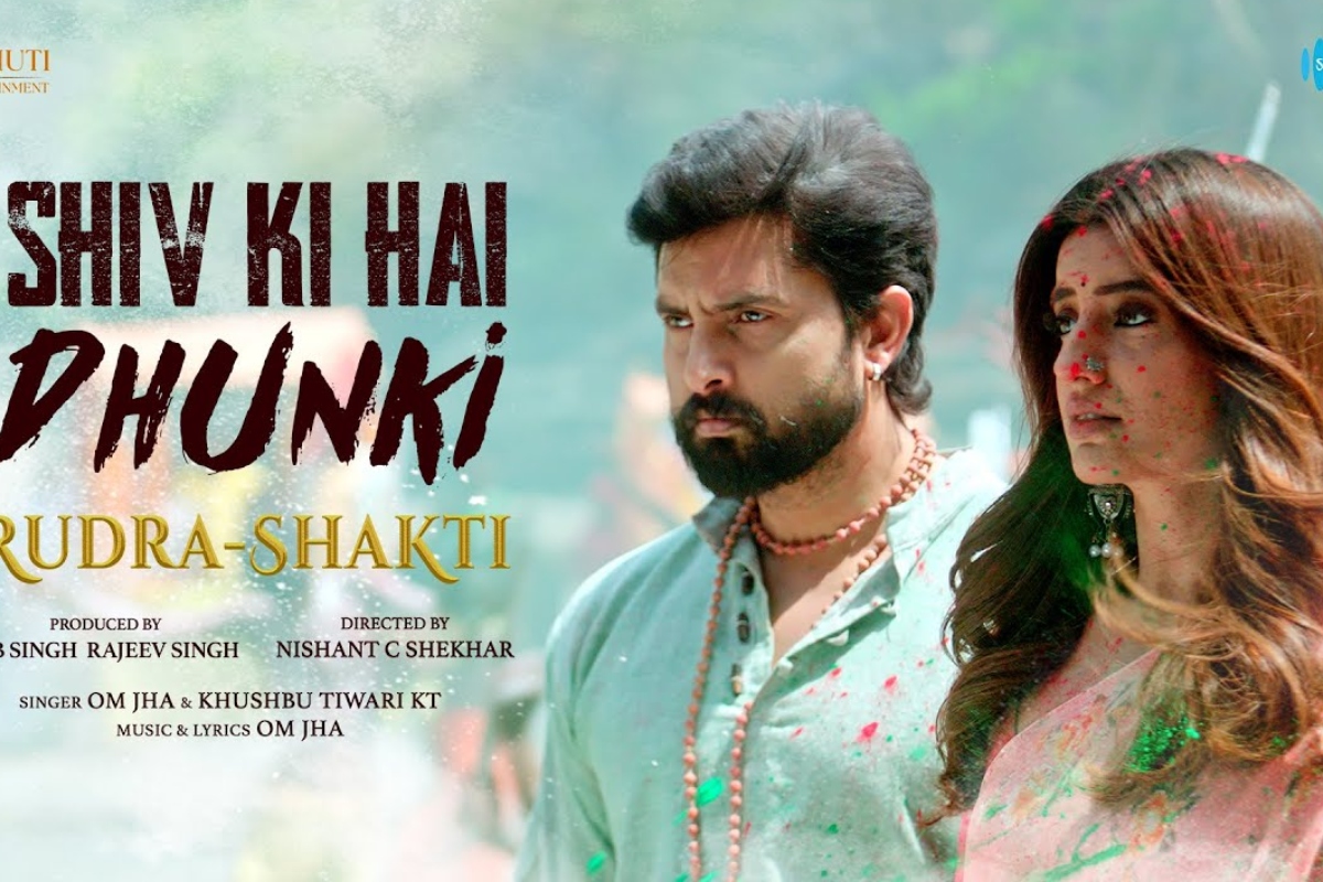 Akshay Singh sawan special song