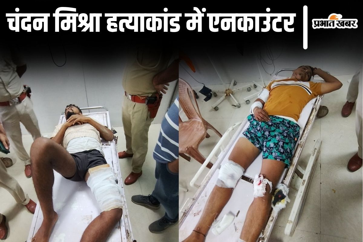 bihar encounter news