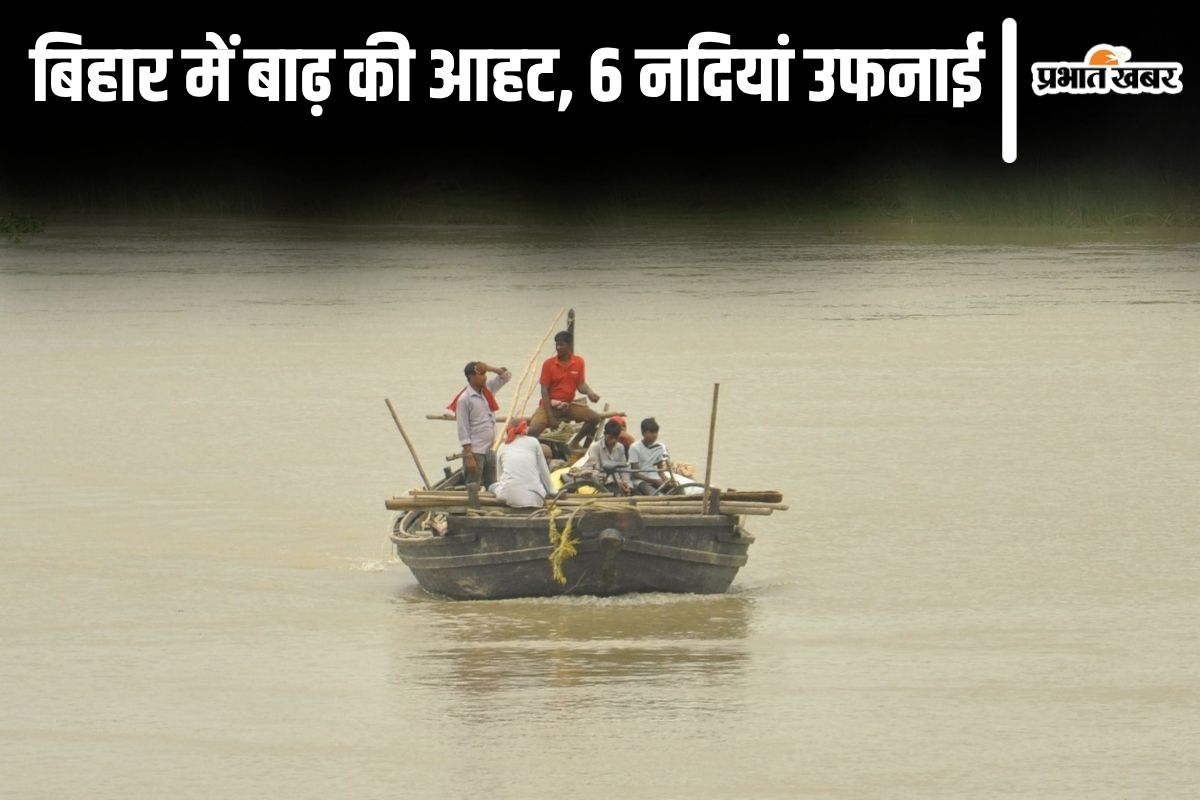 bihar flood news