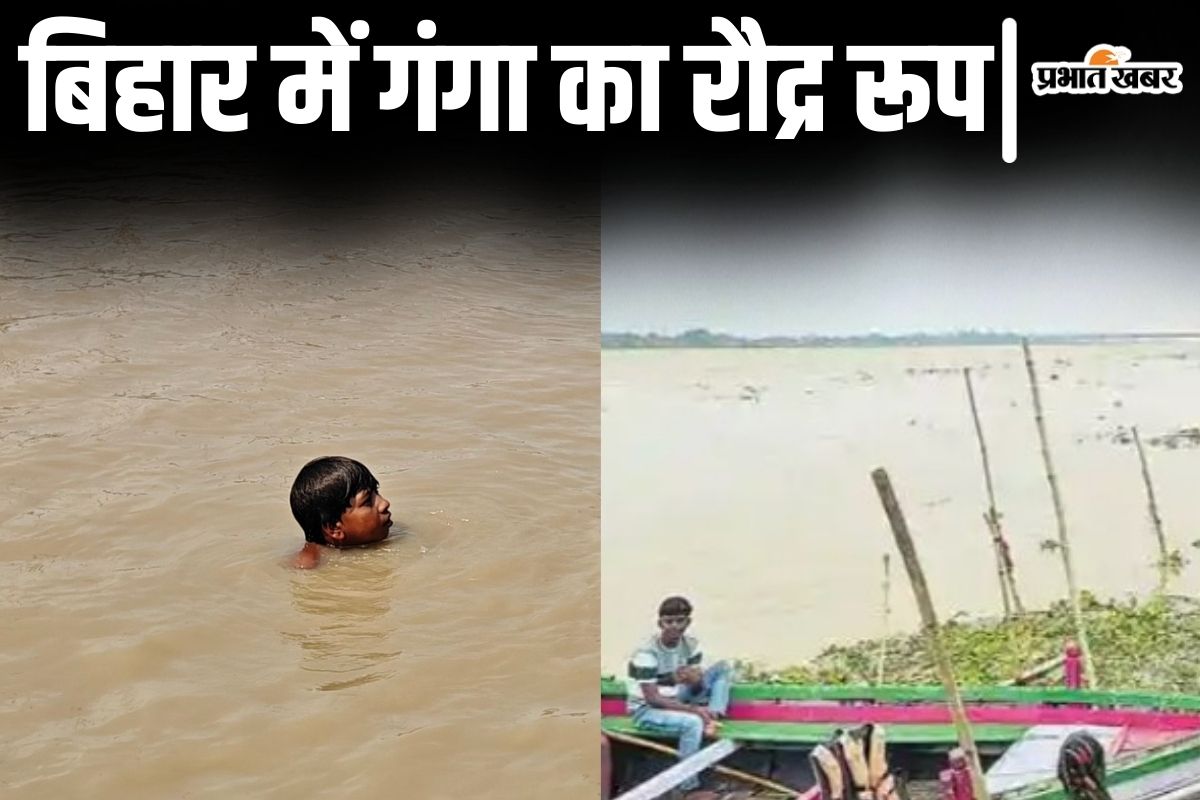 bihar ganga water level