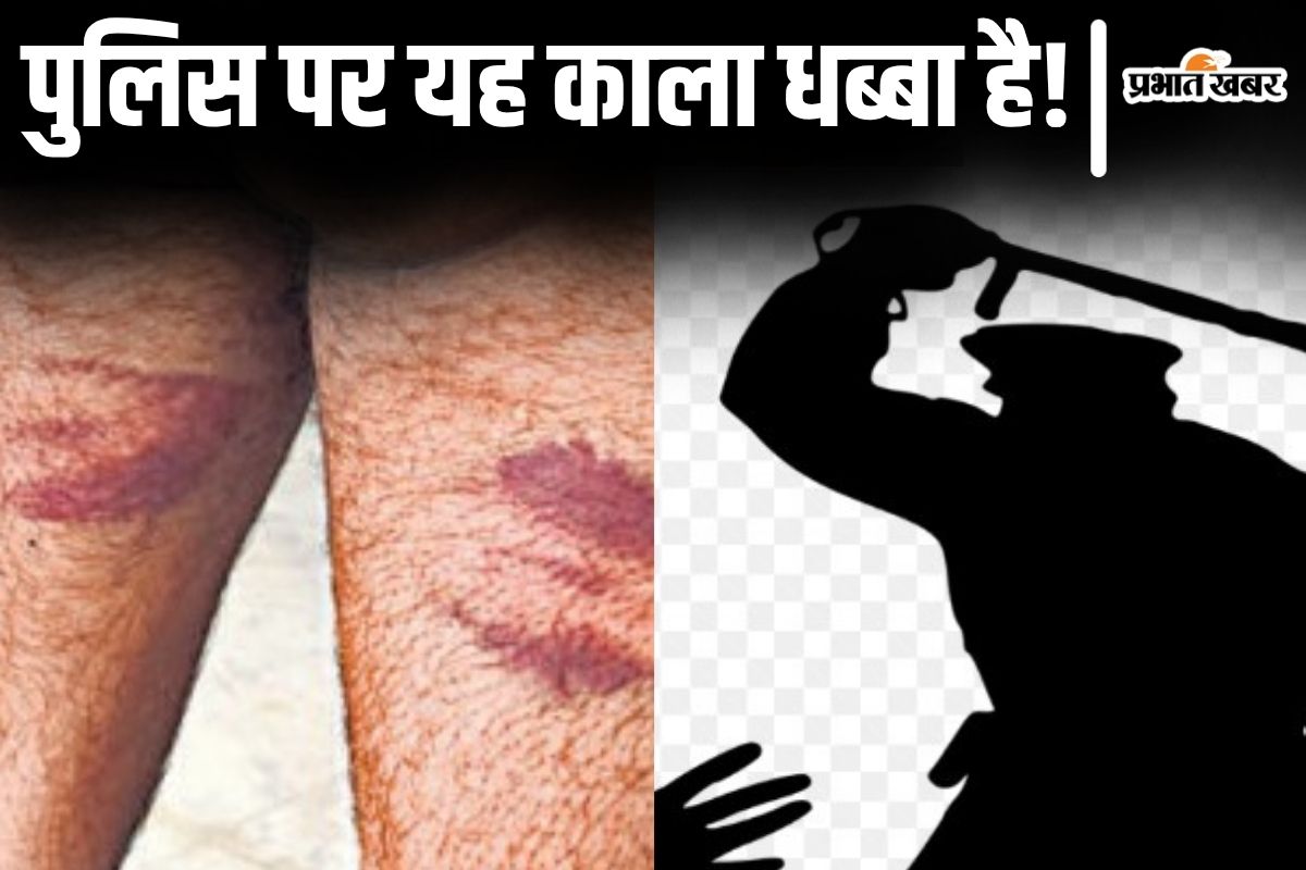 bihar police news