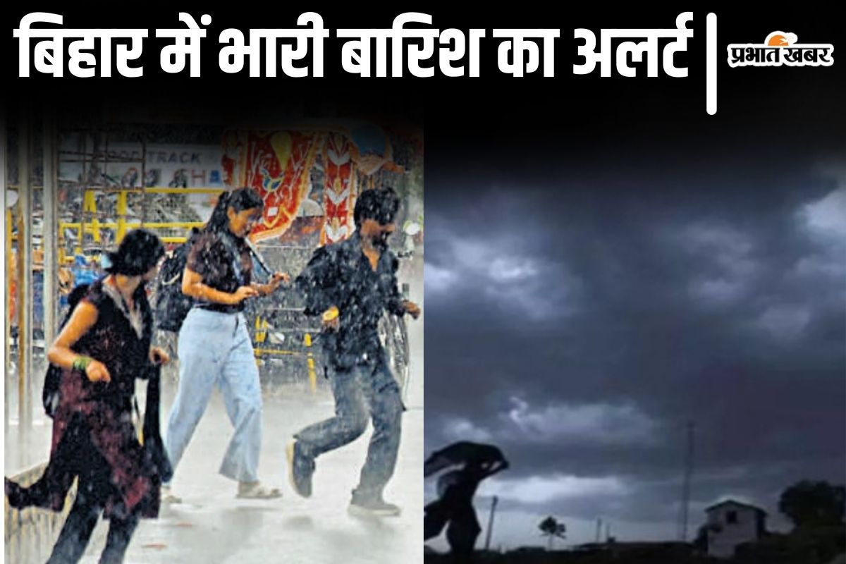 bihar rain weather alert