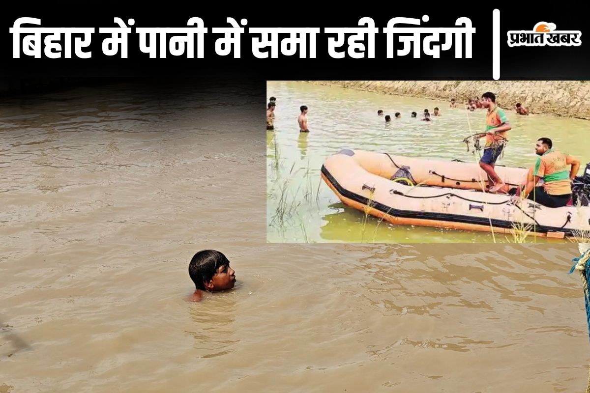 bihar river news