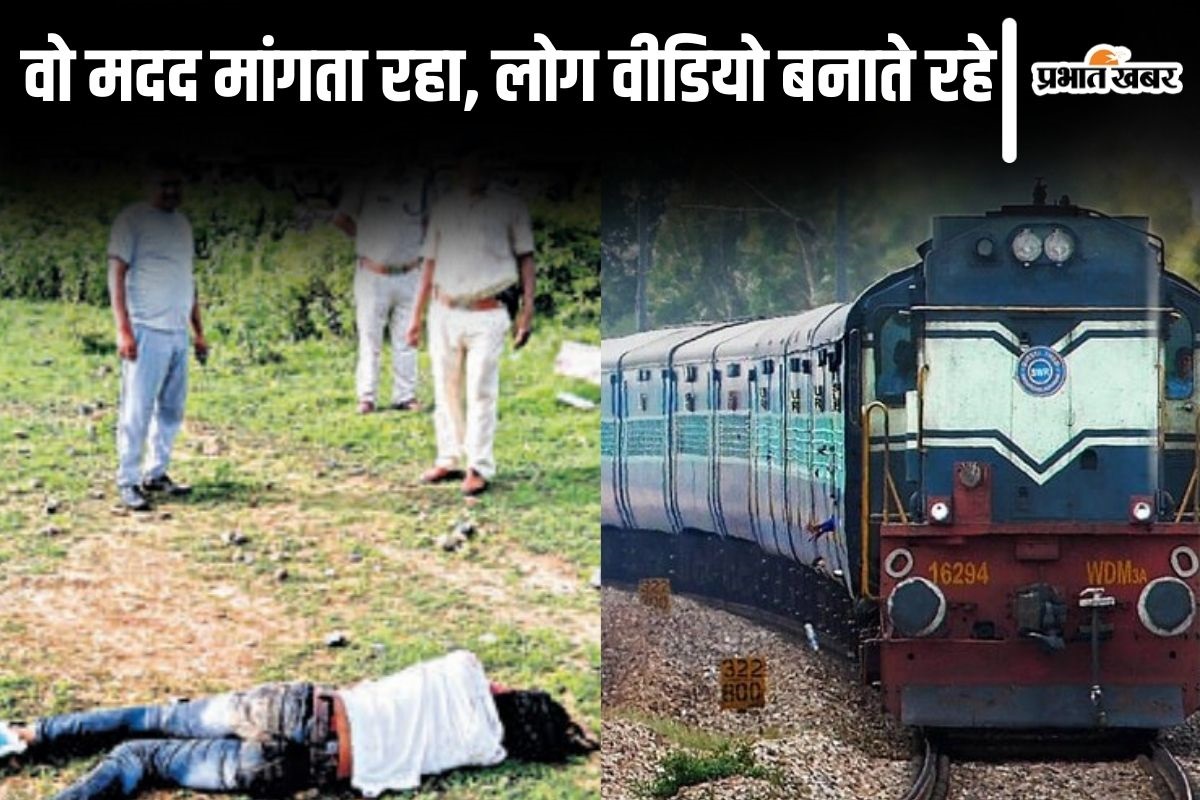 train accident bihar