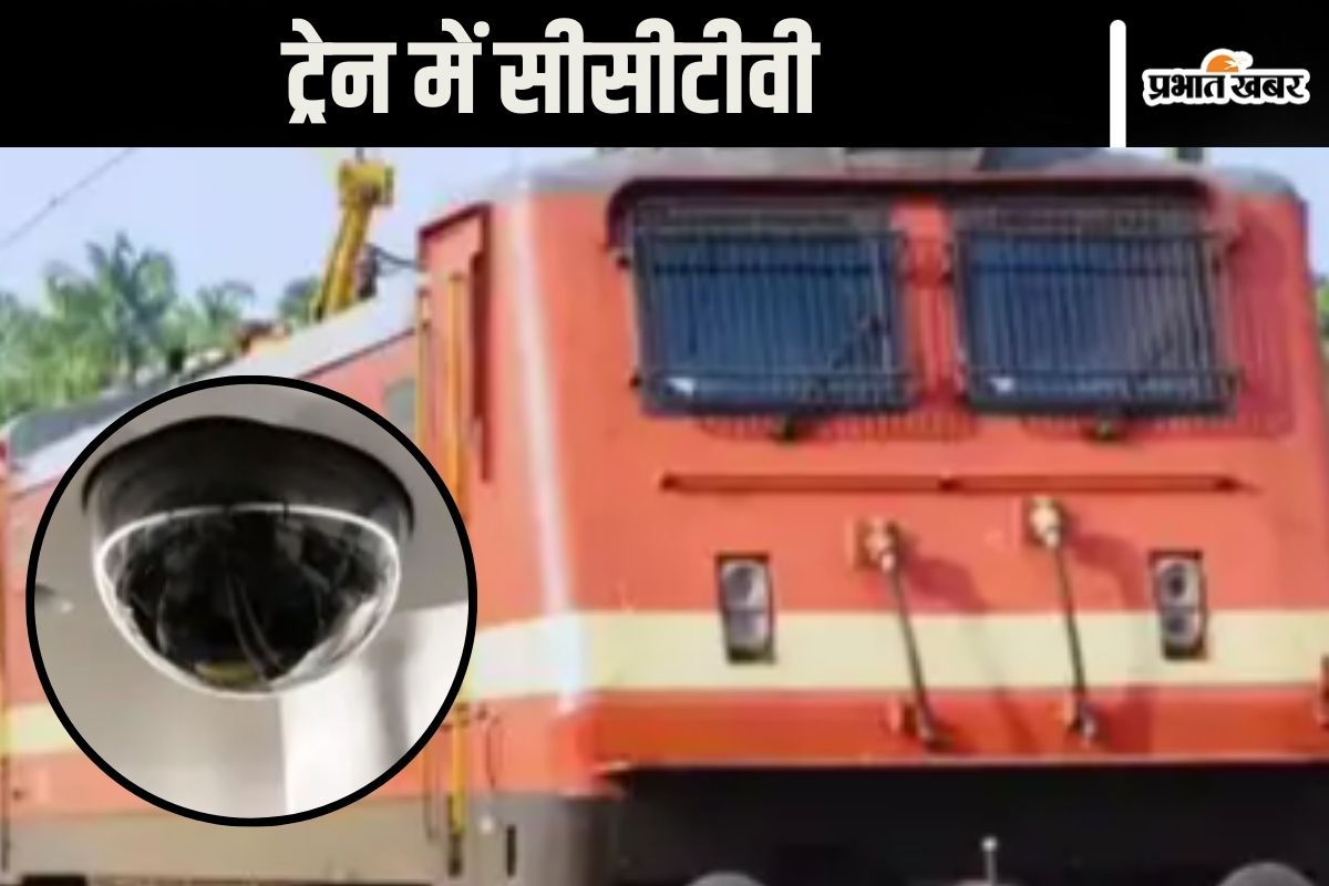 cctv camera in train coaches
