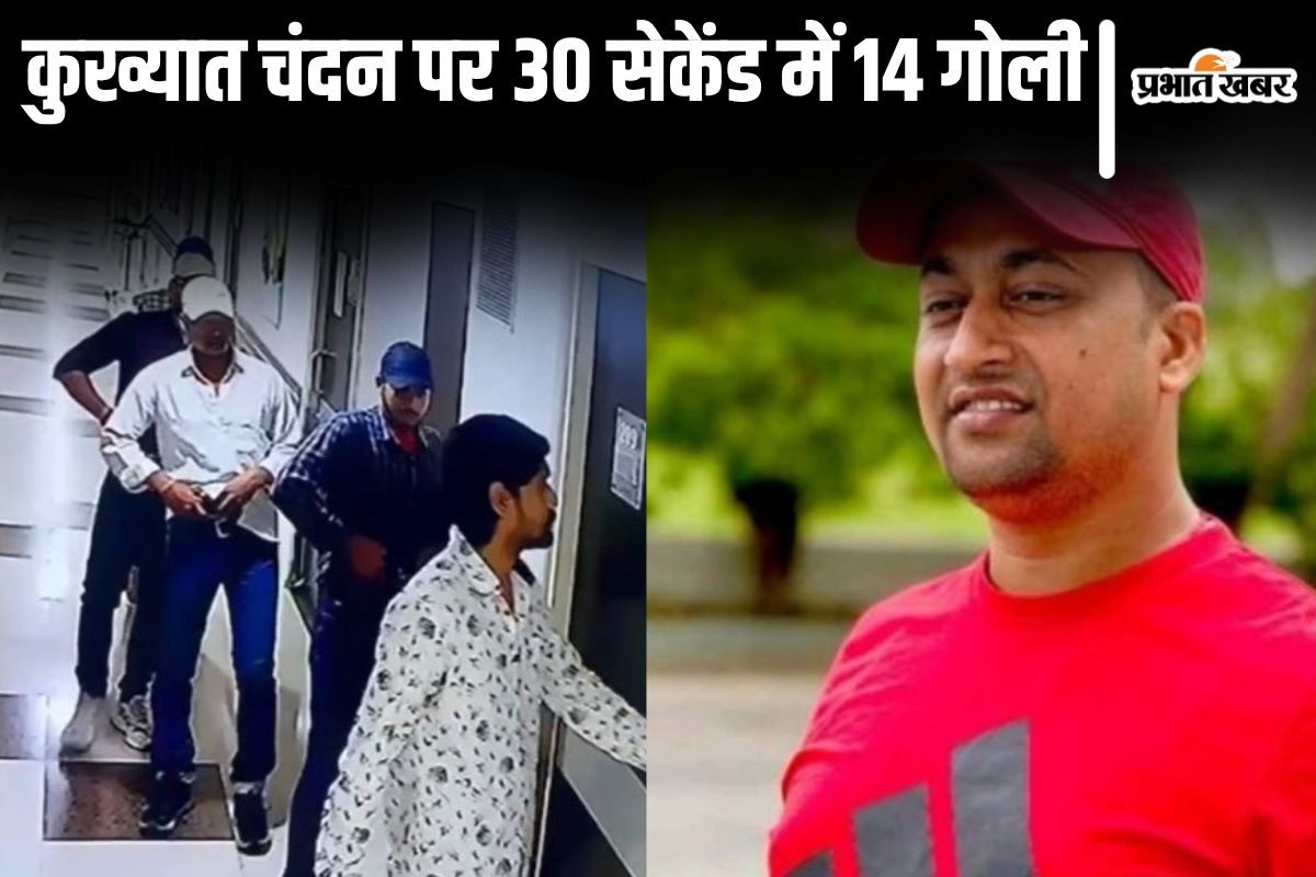 chandan mishra murder