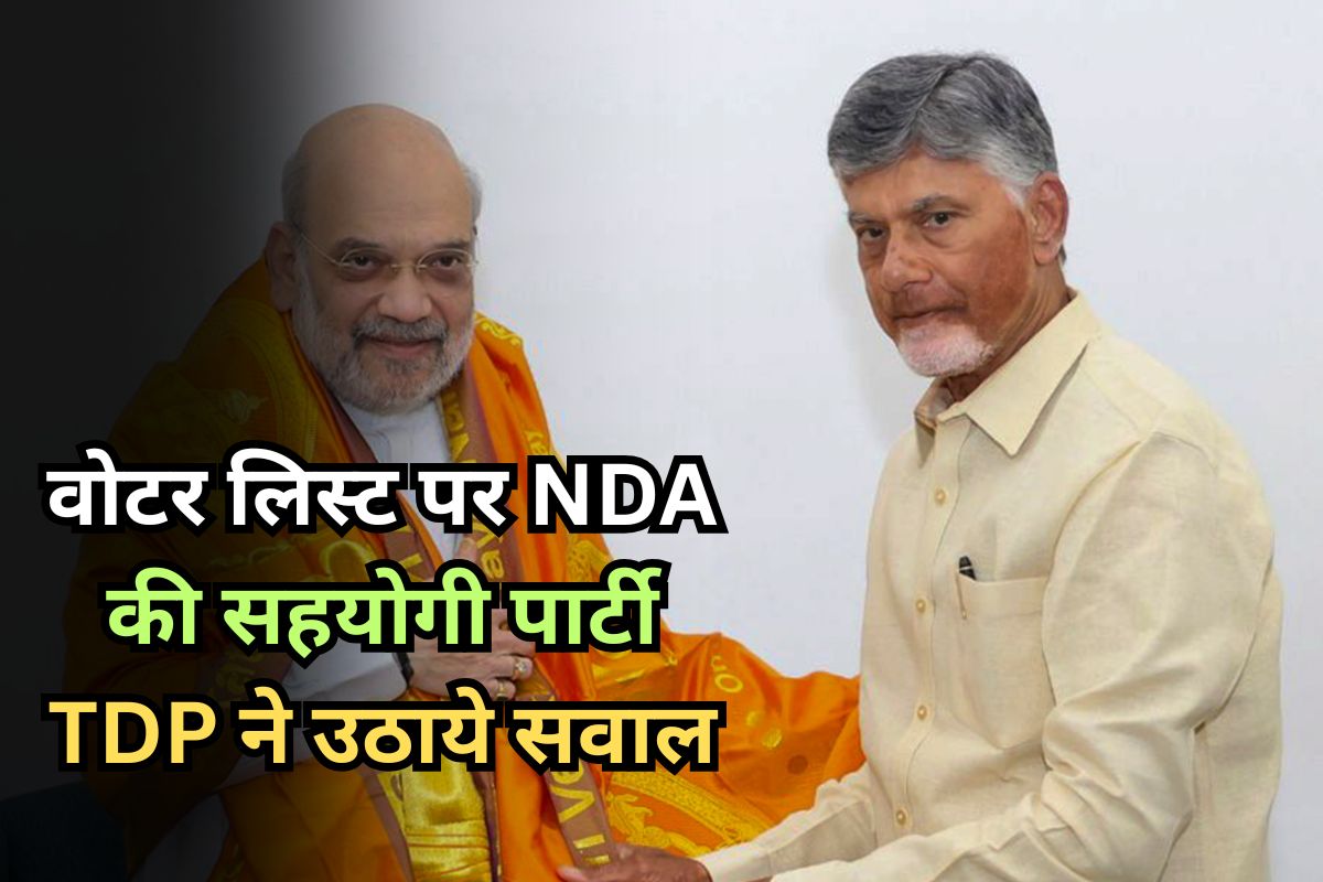 chandrababu naidu