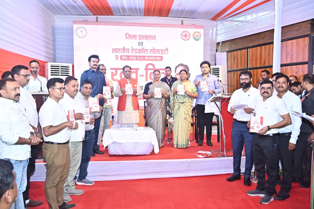 Chhattisgarh News